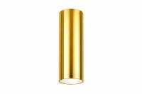 Spot Sobrepor Old Artisan Tubo 1L PAR20 E27 Ø76x300mm EMB-5001 