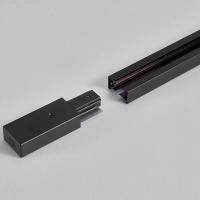 Trilho Eletrificado com Canaleta Nordecor Preto 1,5 Metros 6815